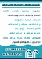 عکس ساخت آبدرمانی در خوانسار 23926