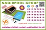 عکس ساخت استخر در ساوه 23991