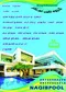 عکس ساخت استخر سعادت آباد 24042