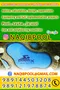 عکس سازنده استخر اصفهان 24162