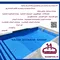 عکس سازنده استخر اصفهان 24163
