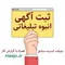 عکس طراحی سایت اقساطی  24177