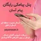 عکس طراحی سایت اقساطی  24178