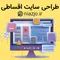 عکس ثبت آگهی انبوه تبلیغاتی کسب و کارها  24182