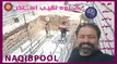 عکس ساخت استخر در شهباز 24252