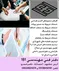 عکس پیمانکاری و بازسازی ساختمان در مشهد 24526