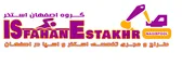 عکس ساخت استخر در اصفهان 25457