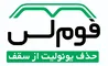 عکس فروش قالب های فوم لس 25462