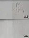 عکس ماستیک سرد ریز پادنار 25899