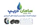 عکس نوار تیپ قطره ای و لوله آبیاری قطر16 27147