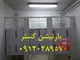عکس پارتیشن اچ پی ال سرویس بهداشتی 27380