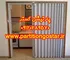عکس پارتیشن چرمی 27466