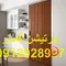 عکس پارتیشن ریلی آشپزخانه 27549