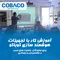 عکس آموزش حضوری و آنلاین خانه هوشمند 28957