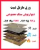 عکس سامیت  29542