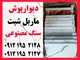 عکس سامیت  29543