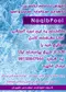 عکس آموزش ساخت اتاق نمک 29830