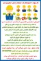 عکس آموزش ساخت اتاق نمک 29831