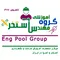 عکس آموزش ساخت اتاق نمک 29836