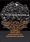 عکس کربن اکتیو  ( زغال فعال) Activated carbon 29925