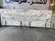 عکس اسلب چینی پرشین اسکاتو  30011