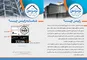عکس رابیتس  30324