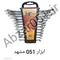 عکس ابزارساختمانی مشهد / تامین کننده صنعت ساختمان مشهد  30830