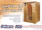 عکس سونای کابینتی تمام چوب خانگی تصویر شماره 1 3107
