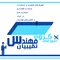 عکس آموزش استاندارد ساخت استخر 31583