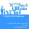 عکس آموزش استاندارد ساخت استخر 31584