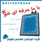 عکس آموزش استاندارد ساخت استخر 31585
