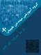 عکس آموزش استاندارد ساخت استخر 31589