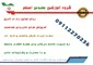 عکس آموزش استاندارد ساخت استخر 31592