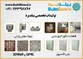 عکس قطعات دکوراتیو بتنی تصویر شماره 1 3180
