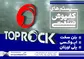 عکس کفپوش صنعتی تصویر شماره 1 3194
