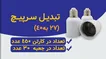 عکس انواع دوشاخه مادگی ملزومات سرپیچ لامپ پارسه فروغ 32035