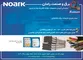 عکس برق و الکتریک تصویر شماره 1 3218