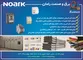 عکس برق و الکتریک تصویر شماره 4 3221