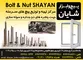 عکس پیچ تصویر شماره 1 3255