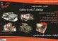 عکس طراحی. ساخت ونصب .ویلاهای آماده به ساخت آگهی در شماره 291 3256