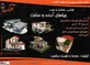عکس طراحی. ساخت ونصب .ویلاهای آماده به ساخت تصویر شماره 1 3257