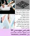 عکس  خدمات حرفه ای طراحی نقشه های ازبیلت ساختمان با کیفیت عالی  33133