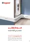عکس نماینده رسمی لگراند فرانسه تصویر شماره 1 3323
