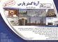 عکس طراحی معماری و سازه آگهی در شماره 281 3328