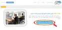 عکس تهیه نقشه ازبیلت درمشهد 33470