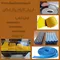 عکس  تولید و عرضه انواع افزودنی های بتنی با بنیان سازه  34489