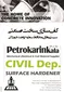 عکس کف سازی سخت صنعتی آگهی در شماره 279 3451
