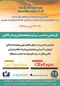 عکس برگزار کننده نمایشگاه تصویر شماره 1 3454