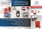 عکس سیستم های اعلام و اطفاء حریق و آتشنشانی آگهی در شماره 281 3469