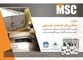 عکس افزودنیهای بتن تصویر شماره 1 3479